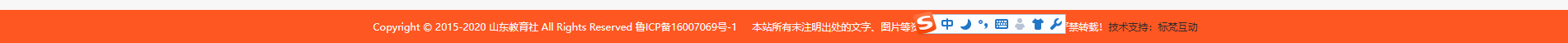 Copyright © 2015-2020 山东教育社 All Rights Reserved