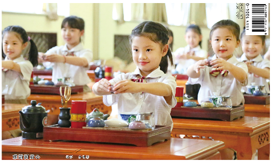 学生参与茶艺课堂