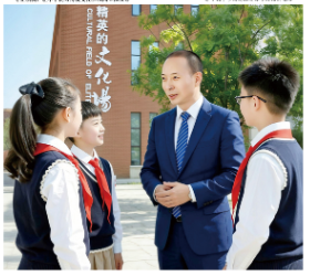 教师与学生交流
